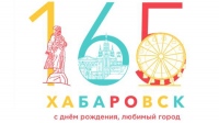 Поздравление митрополита Артемия со 165-летием Хабаровска​