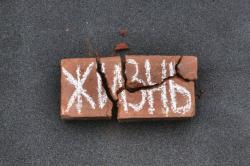 Не убивайте своих детей!<br /> Не убивайте своих детей!<br />