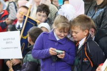 "День знаний под сенью храма". Праздник воскресных школ г. Хабаровска. 18 сентября 2011г.