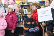 "День знаний под сенью храма". Праздник воскресных школ г. Хабаровска. 18 сентября 2011г.