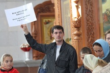 "День знаний под сенью храма". Праздник воскресных школ г. Хабаровска. 18 сентября 2011г.