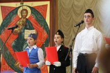 "День знаний под сенью храма". Праздник воскресных школ г. Хабаровска. 18 сентября 2011г.